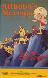 Ali Baba English VHS cover