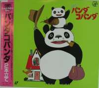 Panda LD Single CLV Japan