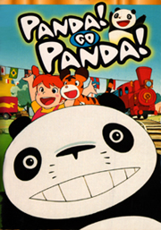 Panda English VHS