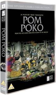 Pom Poko R2 DVD Cover