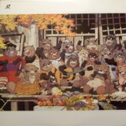 Pom Poko LD cover pic