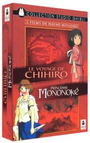 Sen/Mononoke Bi-Pack