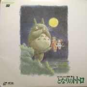 Totoro LD