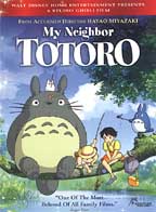 My Neighbor Totoro R1 Disney DVD cover