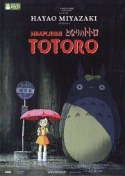 Totoro R2 Finland cover pic