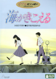 Umi R2 DVD cover